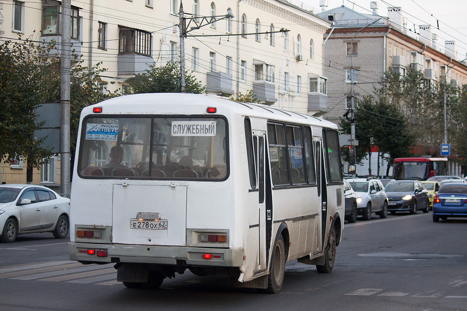 Рязанская область, ПАЗ-4234-05 № Е 278 ОХ 62