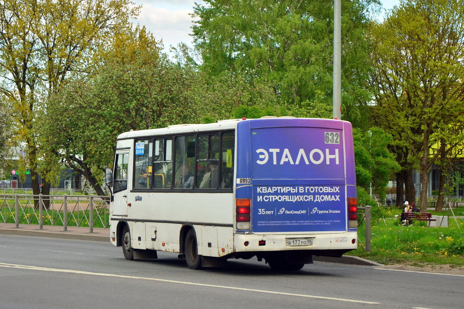 Ленинградская область, ПАЗ-320402-05 № 8993