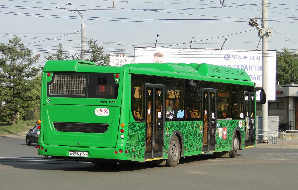 Челябинская область, ЛиАЗ-5292.67 (CNG) № 8-59