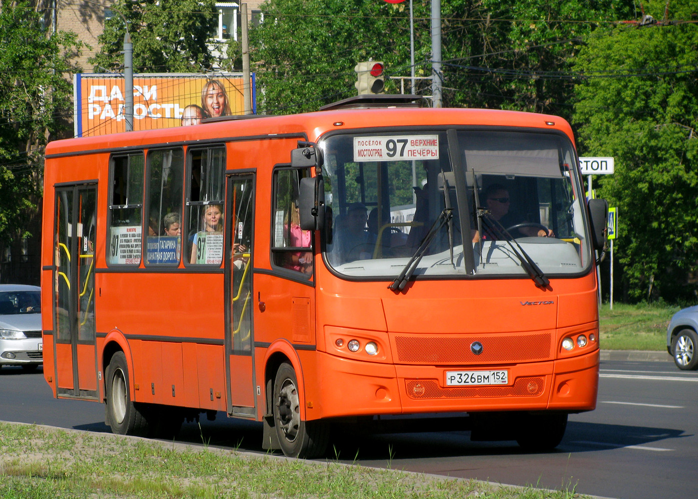 Nizhegorodskaya region, PAZ-320414-05 "Vektor" č. Р 326 ВМ 152