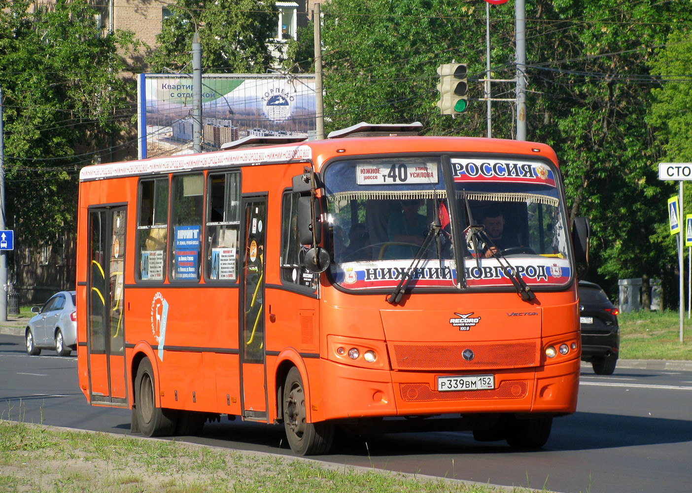 Нижегородская область, ПАЗ-320414-05 "Вектор" № Р 339 ВМ 152