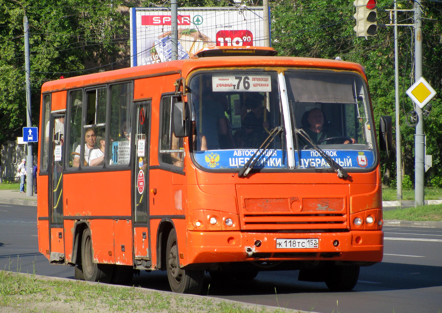 Нижегородская область, ПАЗ-320402-05 № К 118 ТС 152