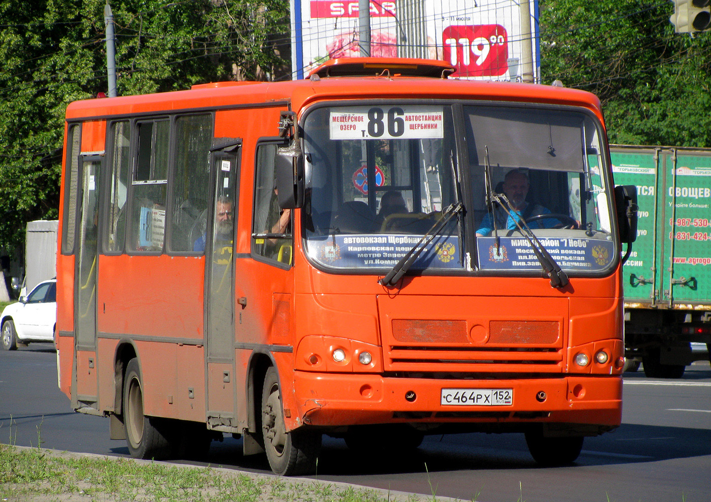 Нижегородская область, ПАЗ-320402-05 № С 464 РХ 152