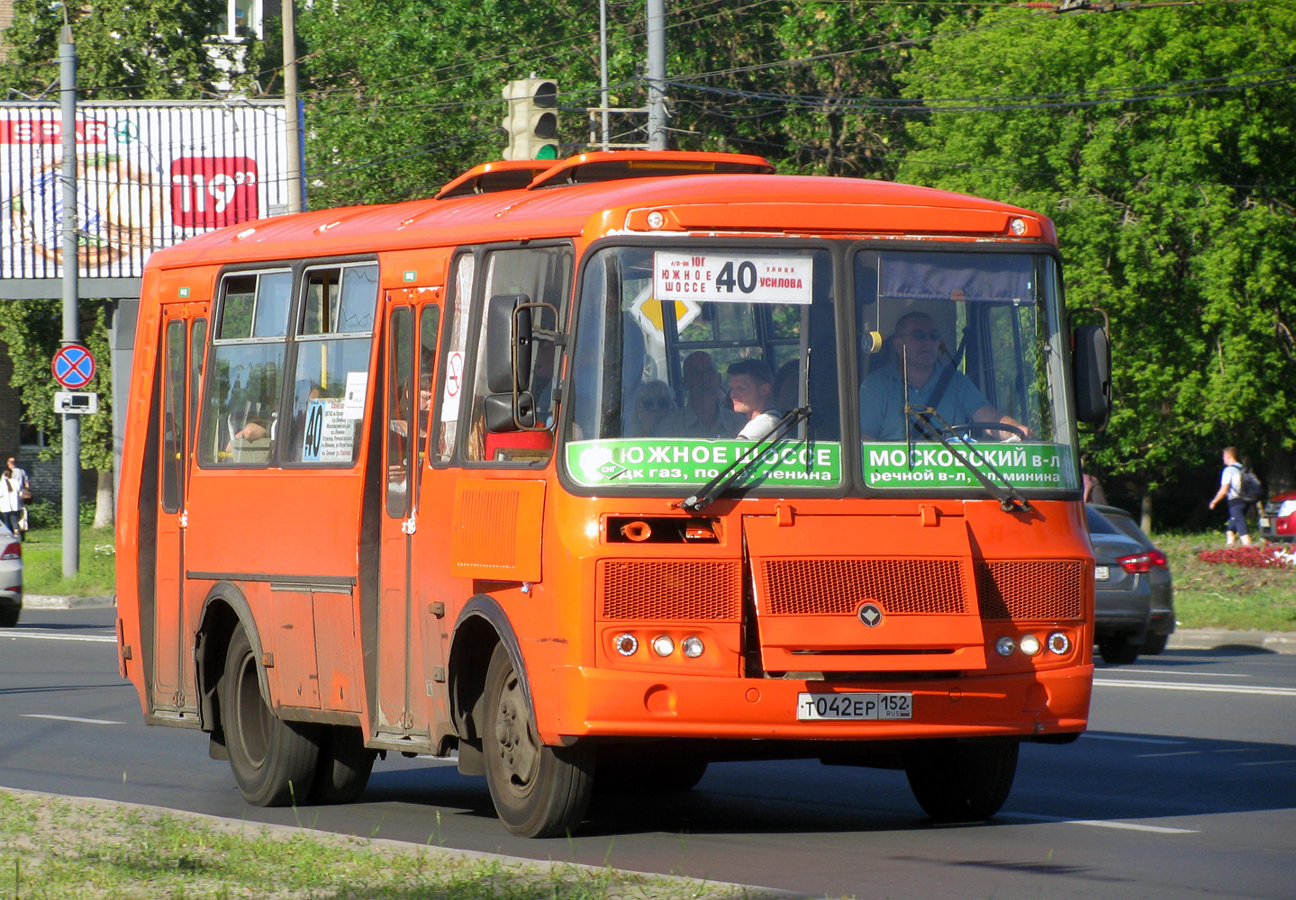 Нижегородская область, ПАЗ-320540-22 № Т 042 ЕР 152