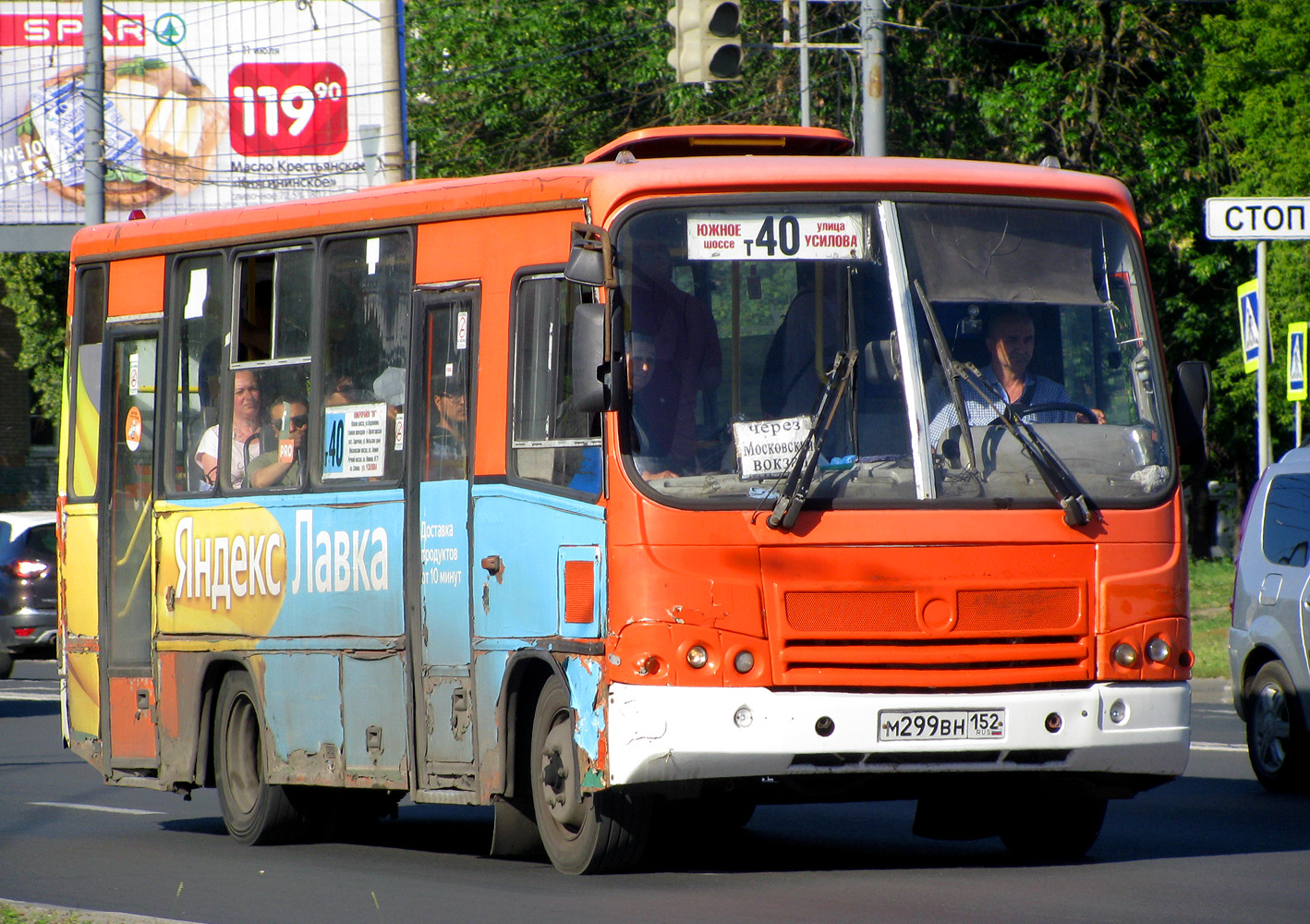 Нижегородская область, ПАЗ-320402-05 № М 299 ВН 152