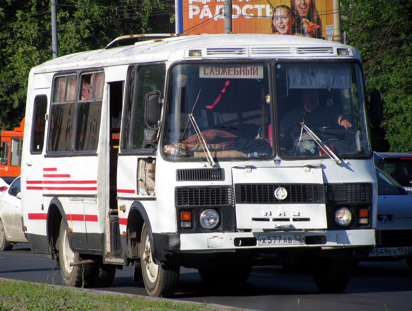 Нижегородская область, ПАЗ-3205-110 № Х 577 АВ 52