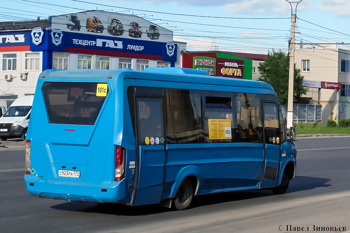 Чувашия, Нижегородец-VSN700 (IVECO) № С 923 РА 777