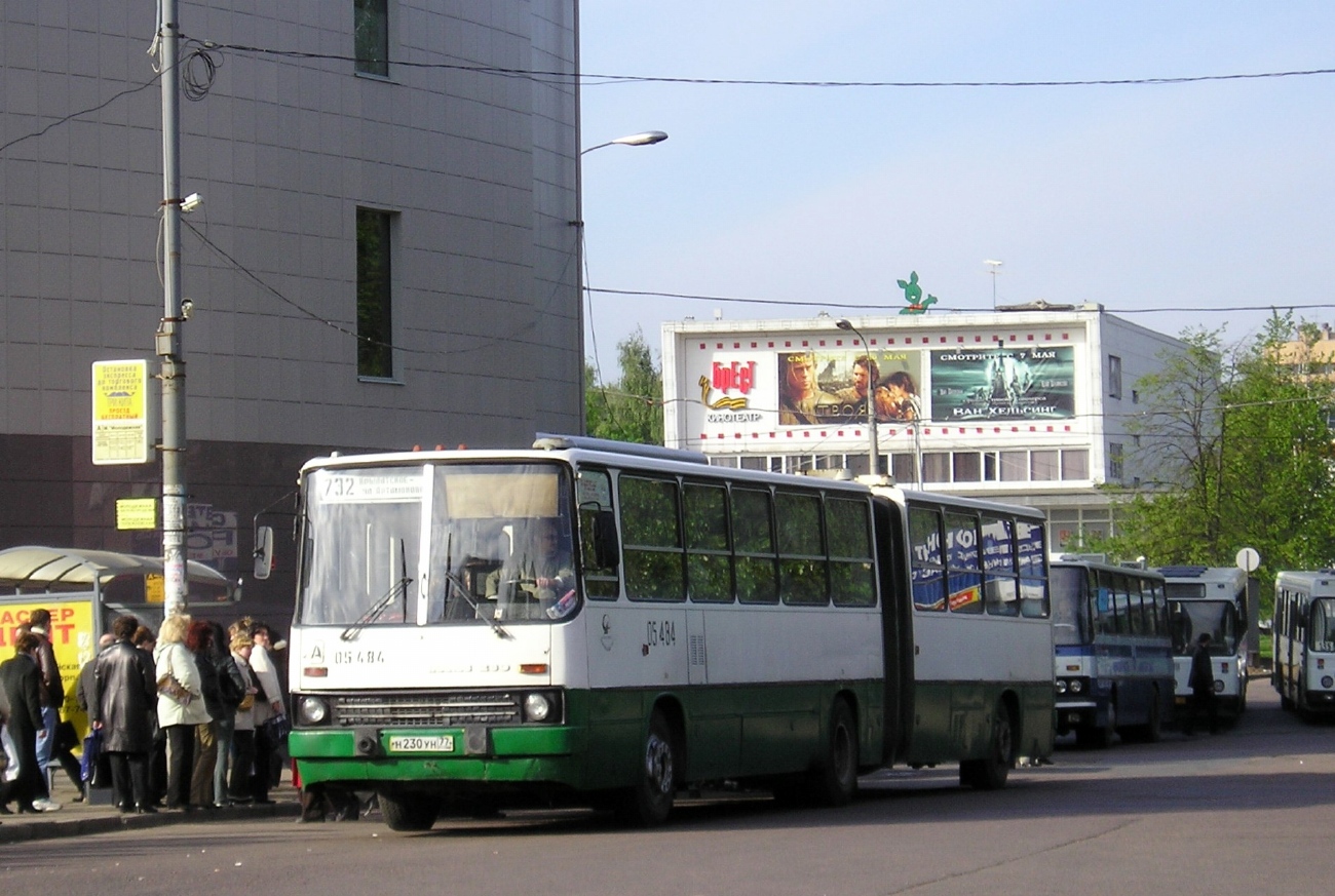 Москва, Ikarus 280.33M № 05484