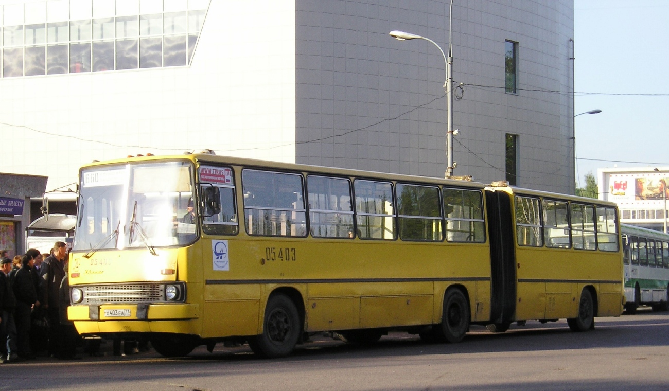 Москва, Ikarus 280.33 № 05403