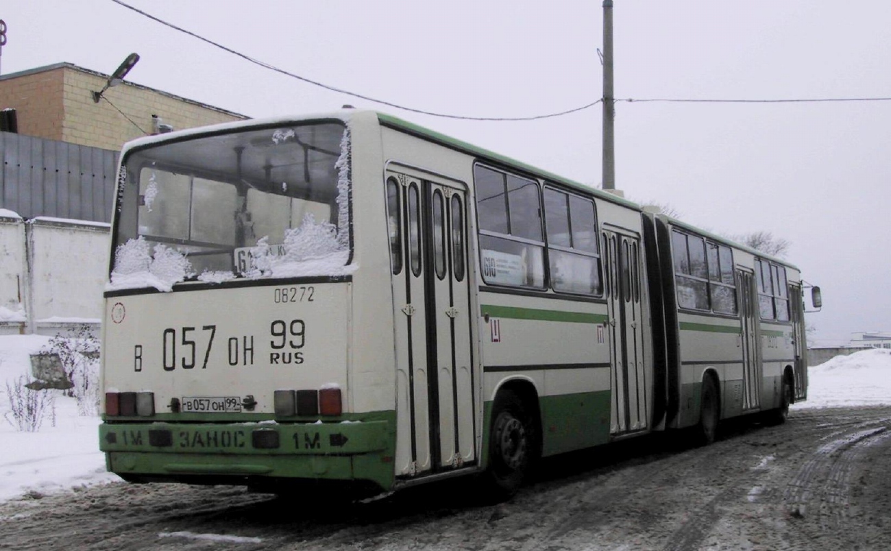 Москва, Ikarus 280.33M № 08272