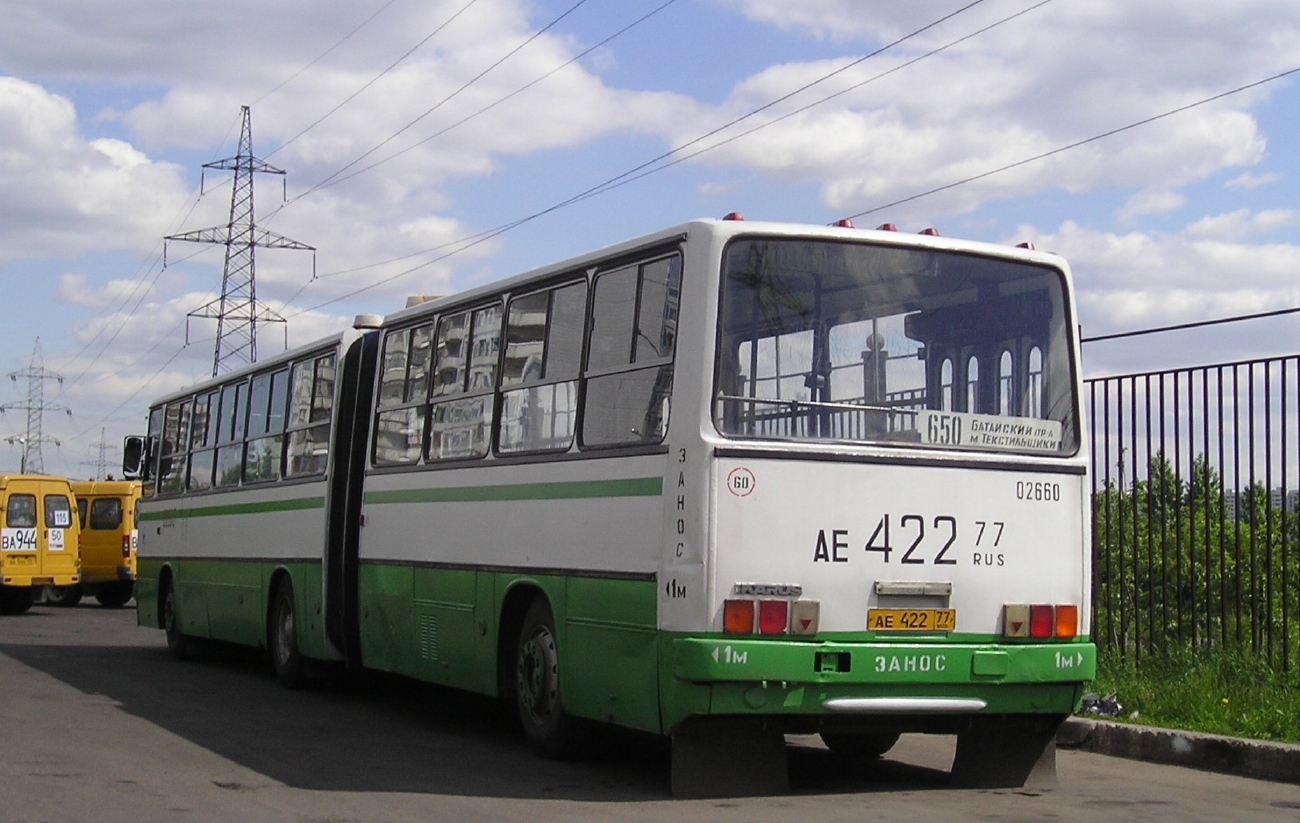 Москва, Ikarus 280.33M № 02660