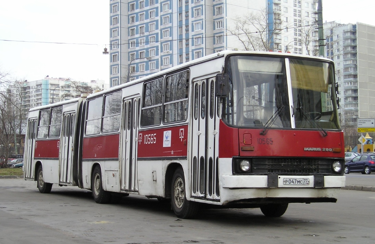 Москва, Ikarus 280.33 № 10565