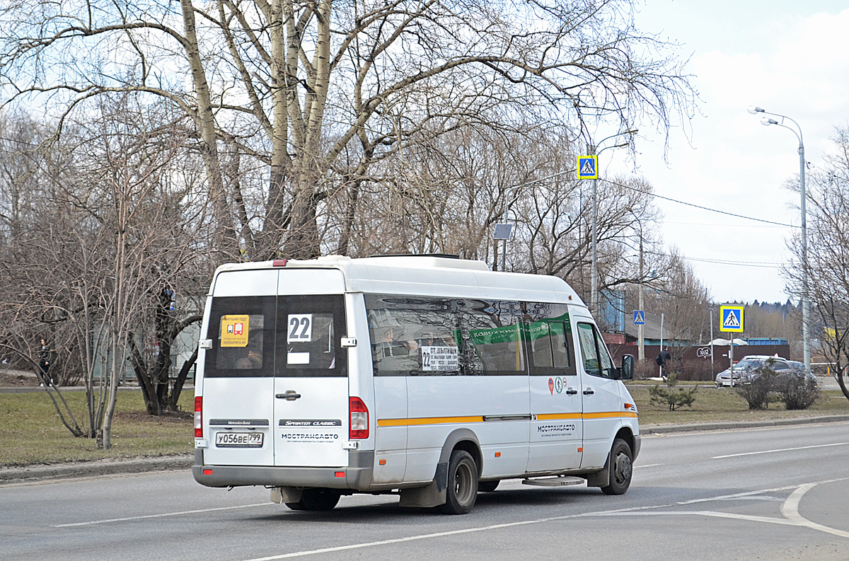 Московская область, Луидор-223237 (MB Sprinter Classic) № У 056 ВЕ 799