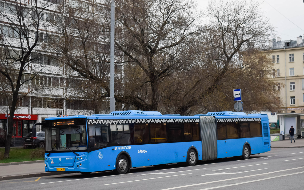 Москва, ЛиАЗ-6213.65 № 080766