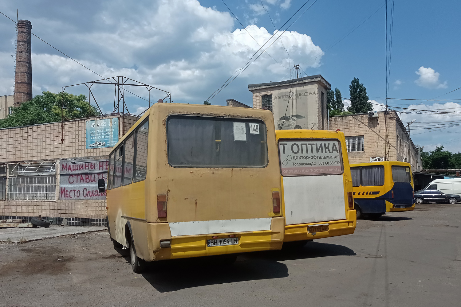 Одесская область, БАЗ-А079.04 "Эталон" № BH 1054 IM