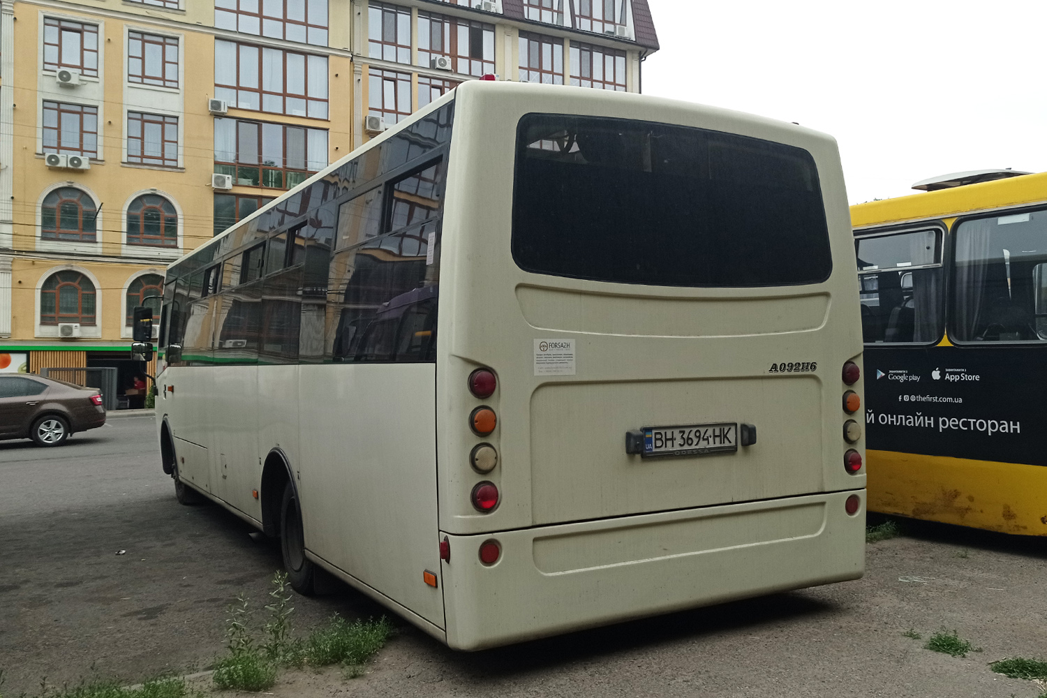 Obwód odeski, Ataman A092H6 Nr BH 3694 HK