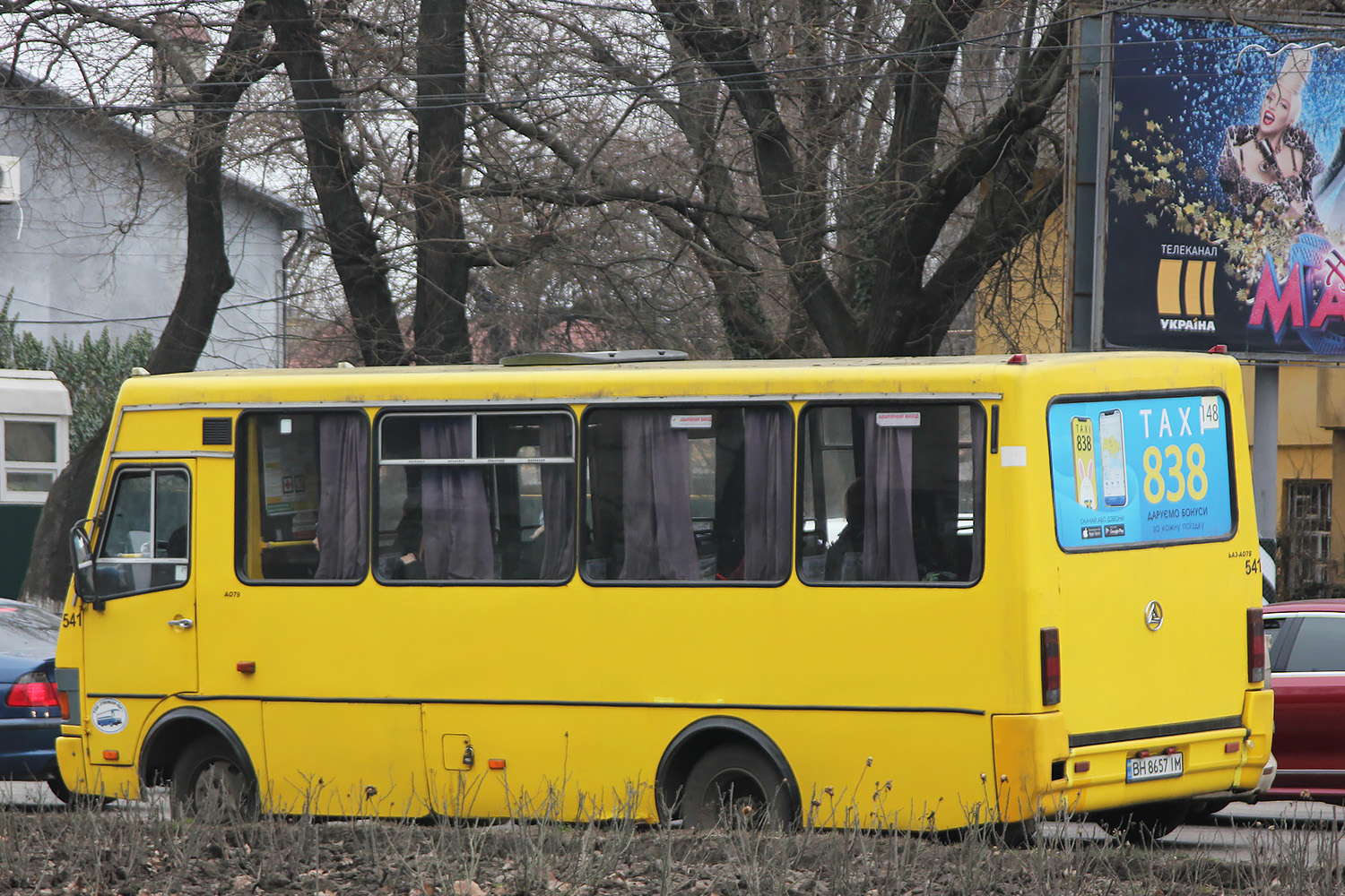 Odessa region, BAZ-A079.14 "Prolisok" # 541