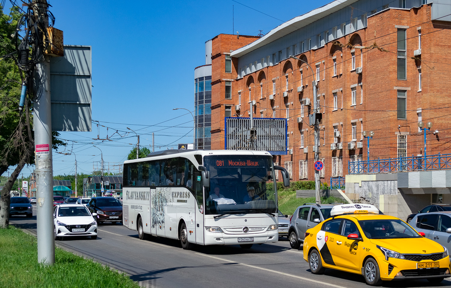 Москва, Mercedes-Benz Tourismo II 15RHD № Р 260 АВ 750