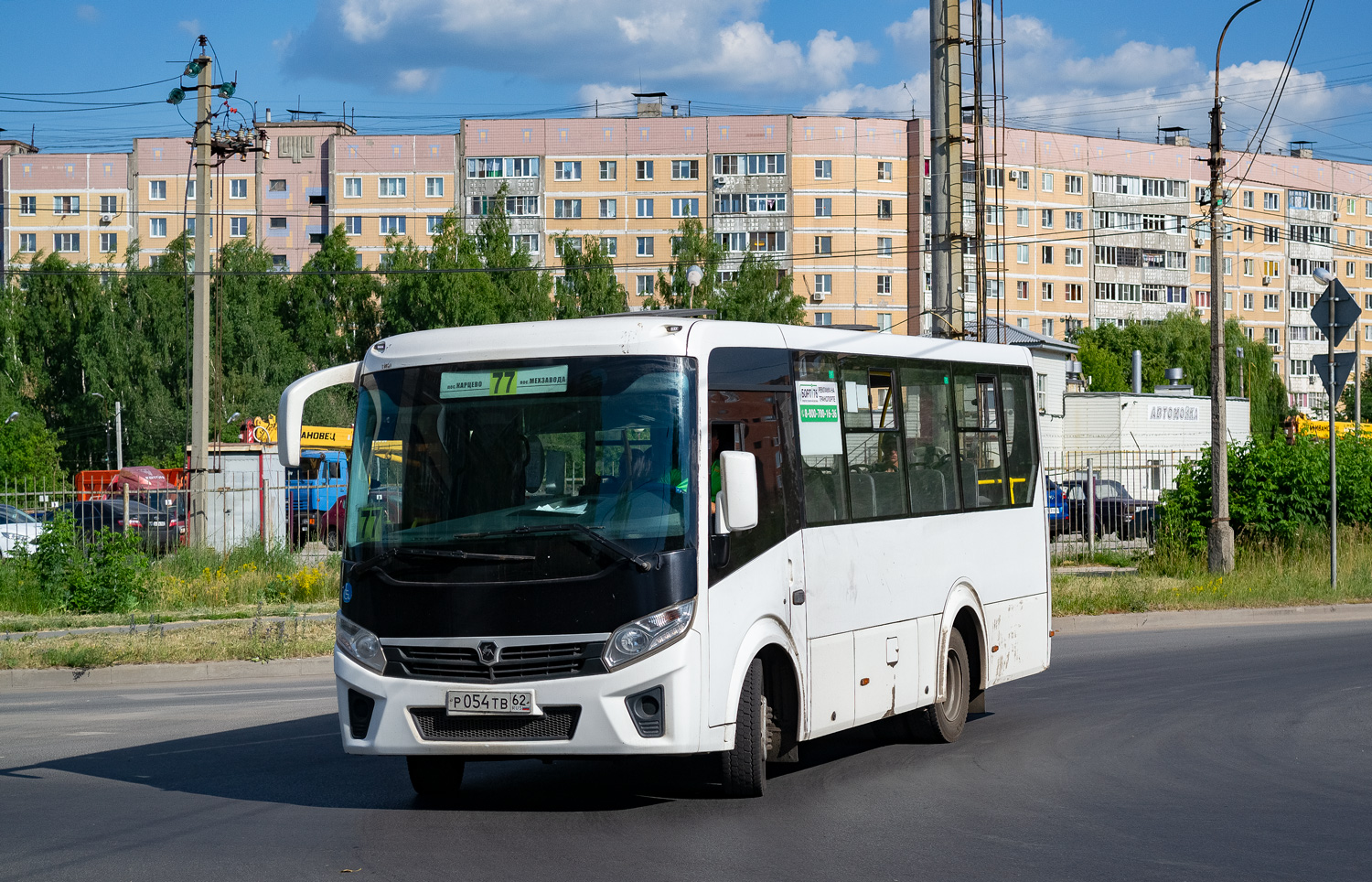 Рязанская область, ПАЗ-320435-04 "Vector Next" № Р 054 ТВ 62