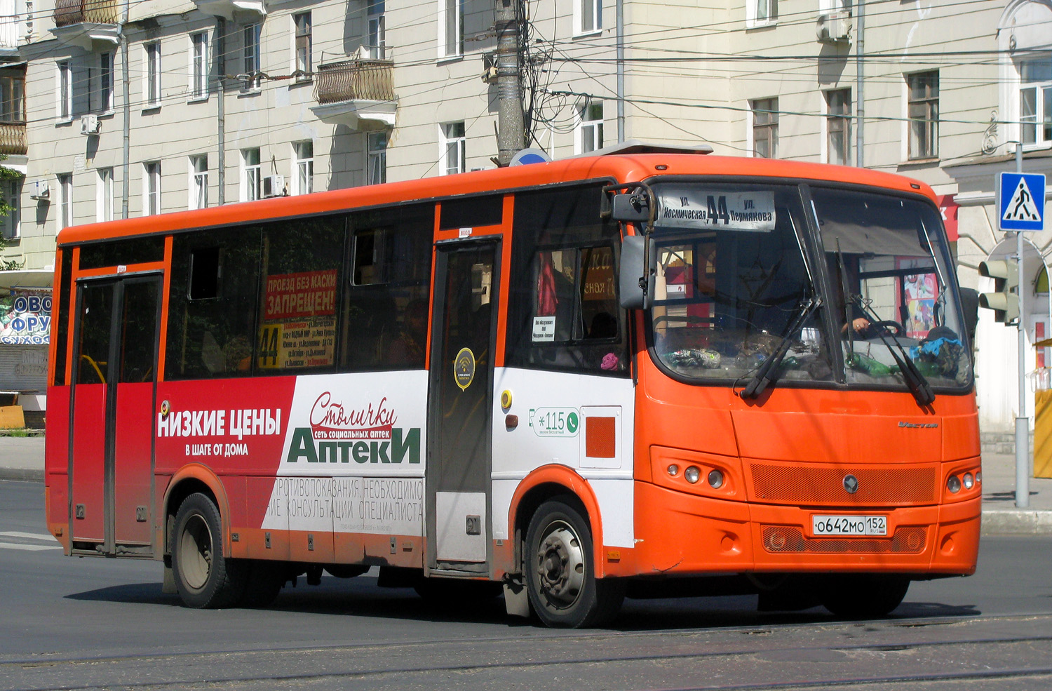 Нижегородская область, ПАЗ-320414-05 "Вектор" (1-2) № О 642 МО 152