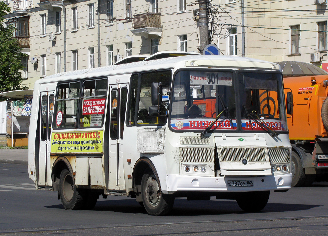 Nizhegorodskaya region, PAZ-32054 # О 787 ОУ 152