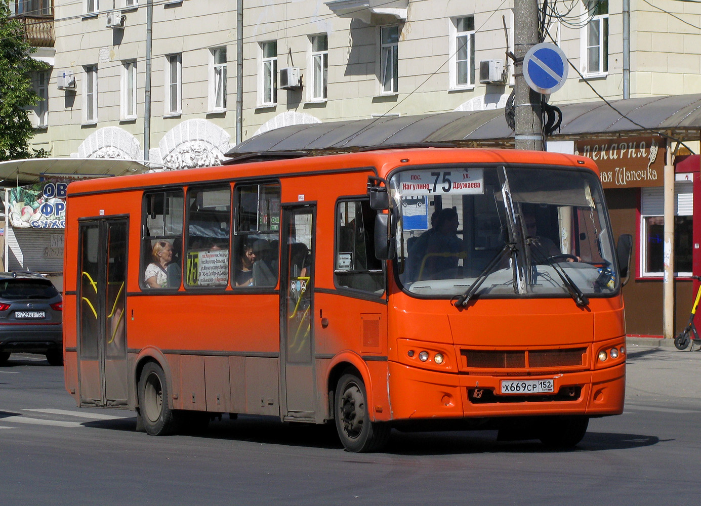 Nizhegorodskaya region, PAZ-320414-05 "Vektor" Nr. Х 669 СР 152