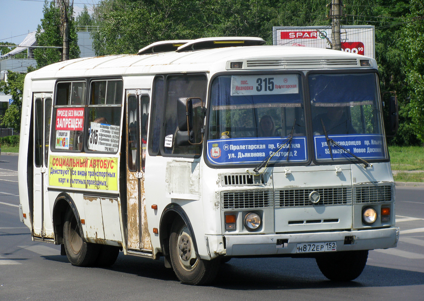 Ніжагародская вобласць, ПАЗ-32054 № Н 872 ЕР 152