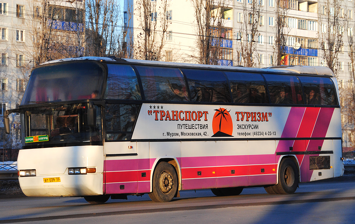 Уладзімірская вобласць, Neoplan N116H Cityliner № ВТ 039 33