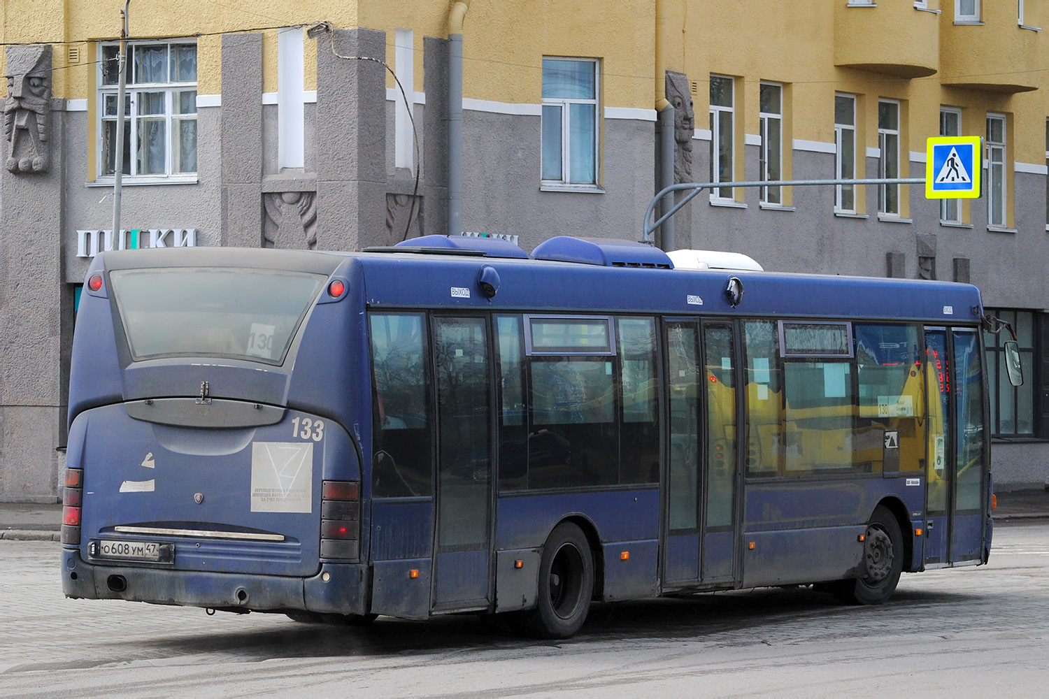 Ленинградская область, Scania OmniLink I (Скания-Питер) № 133