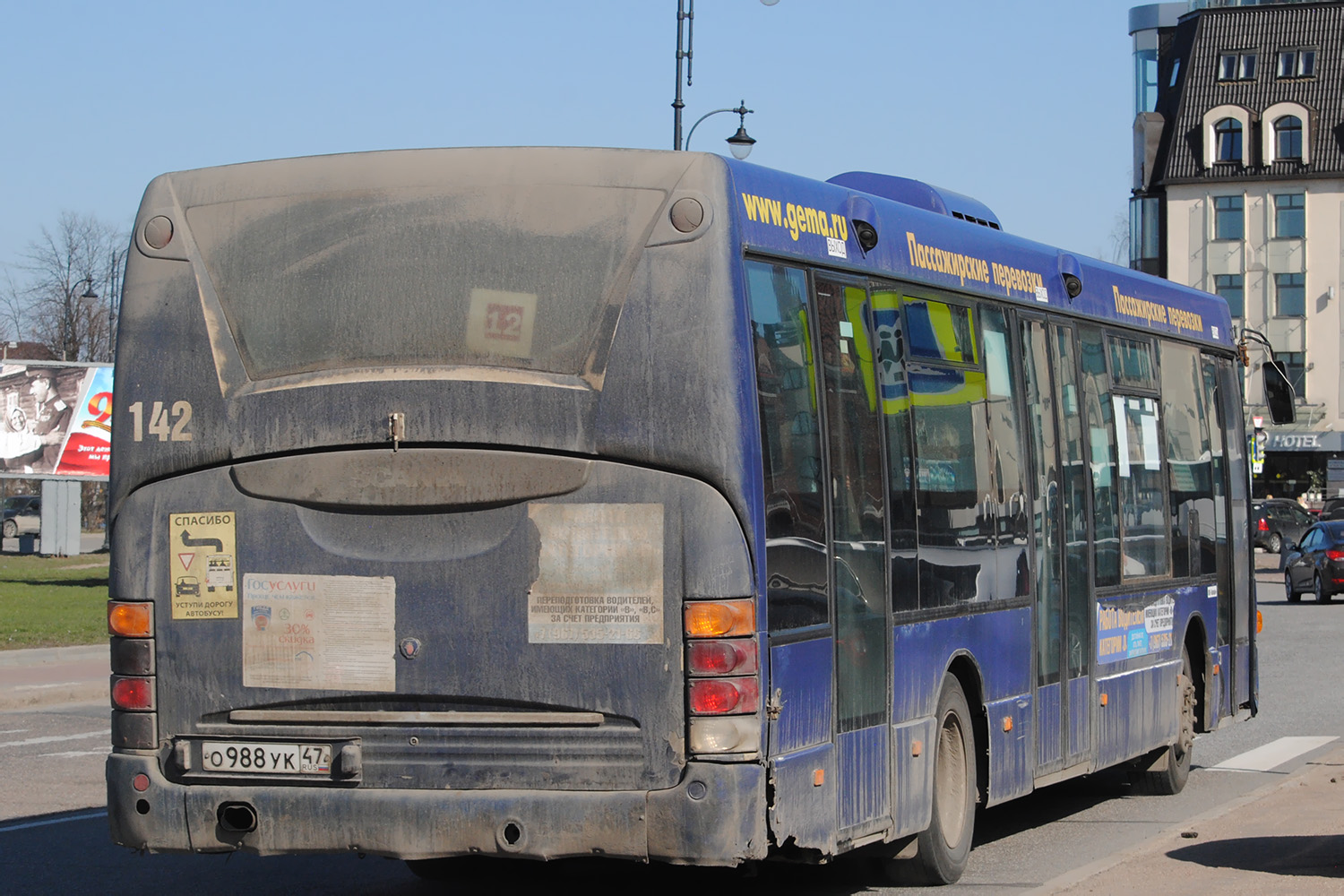 Ленинградская область, Scania OmniLink I (Скания-Питер) № 142