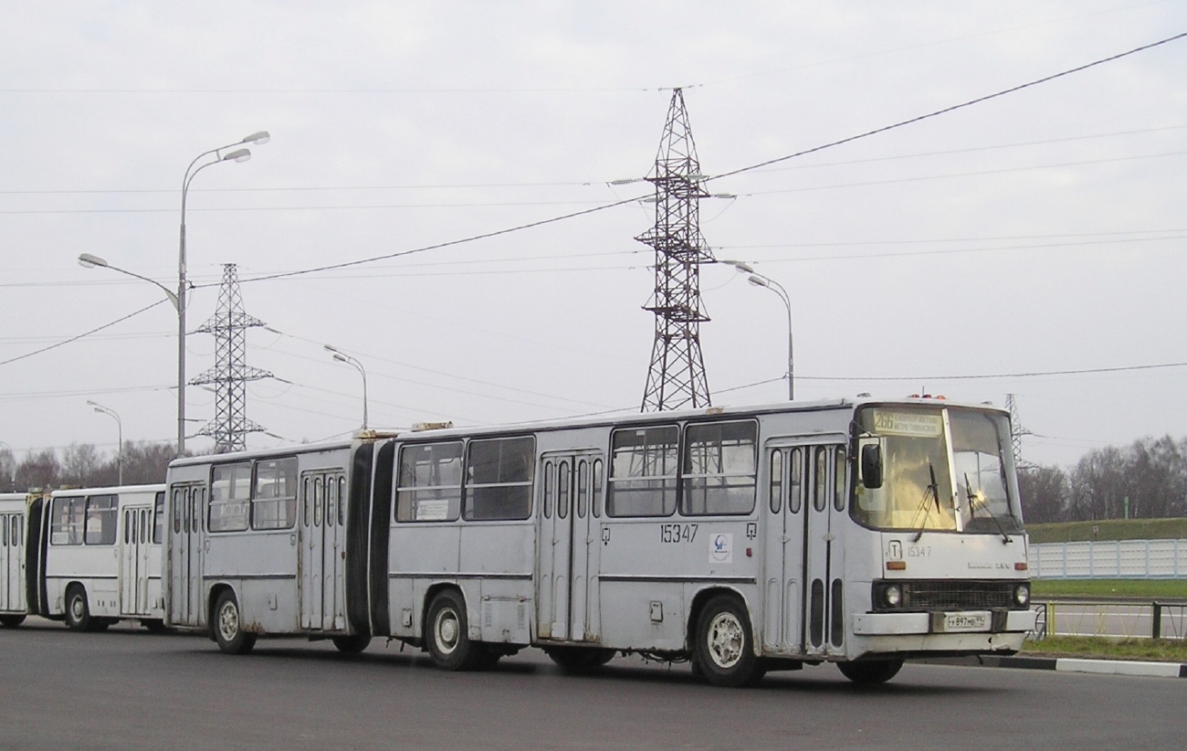 Москва, Ikarus 280.33 № 15347