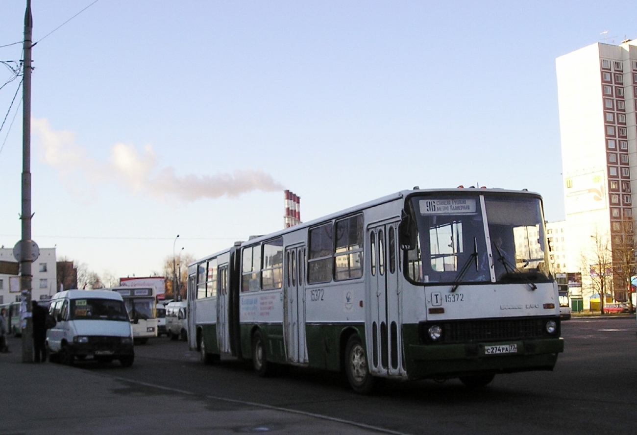 Москва, Ikarus 280.33 № 15372