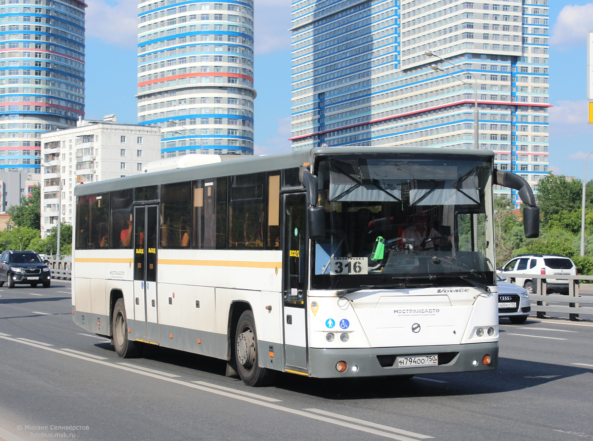 Московская область, ЛиАЗ-5250 № 7941