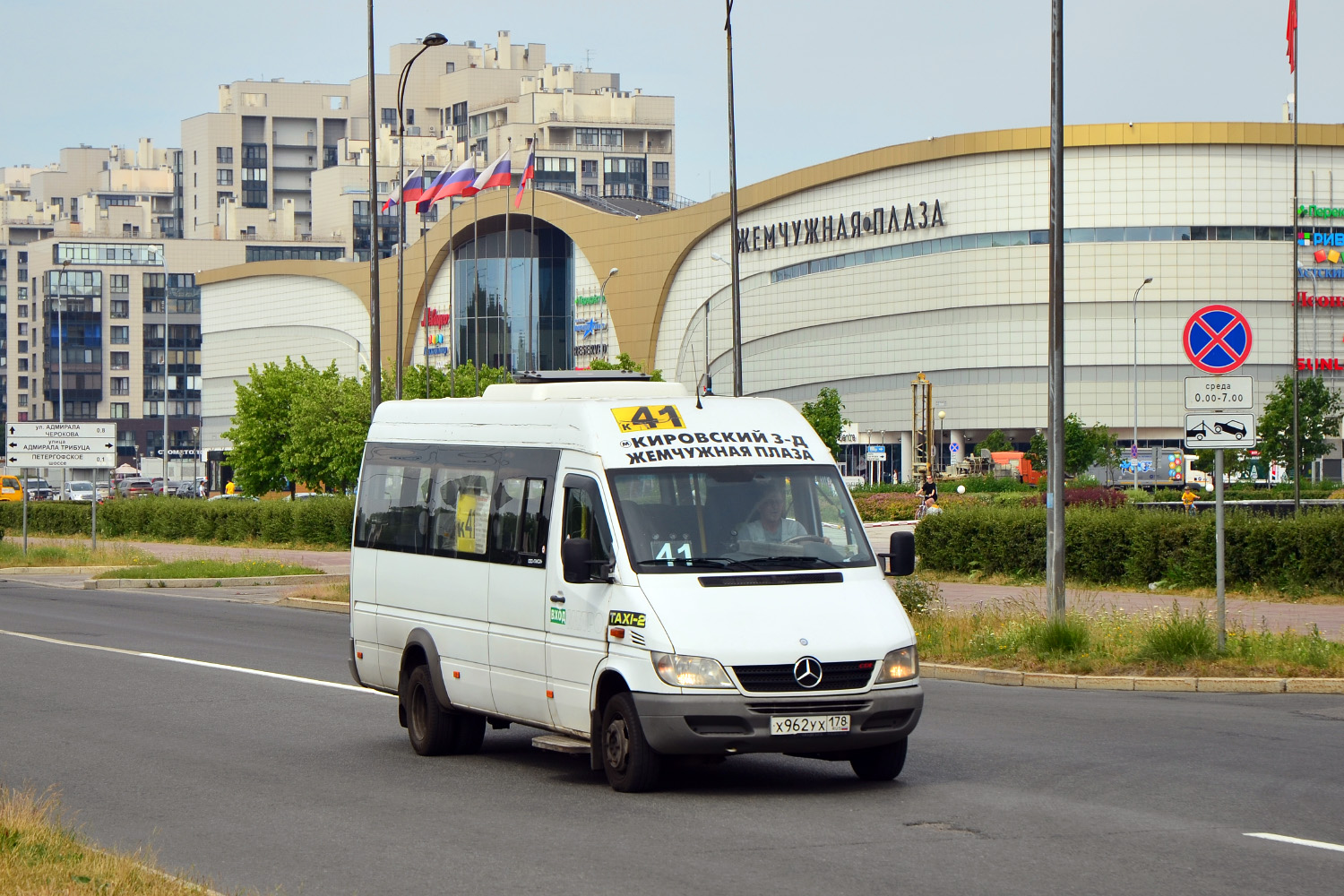 Санкт-Петербург, Луидор-223206 (MB Sprinter Classic) № Х 962 УХ 178