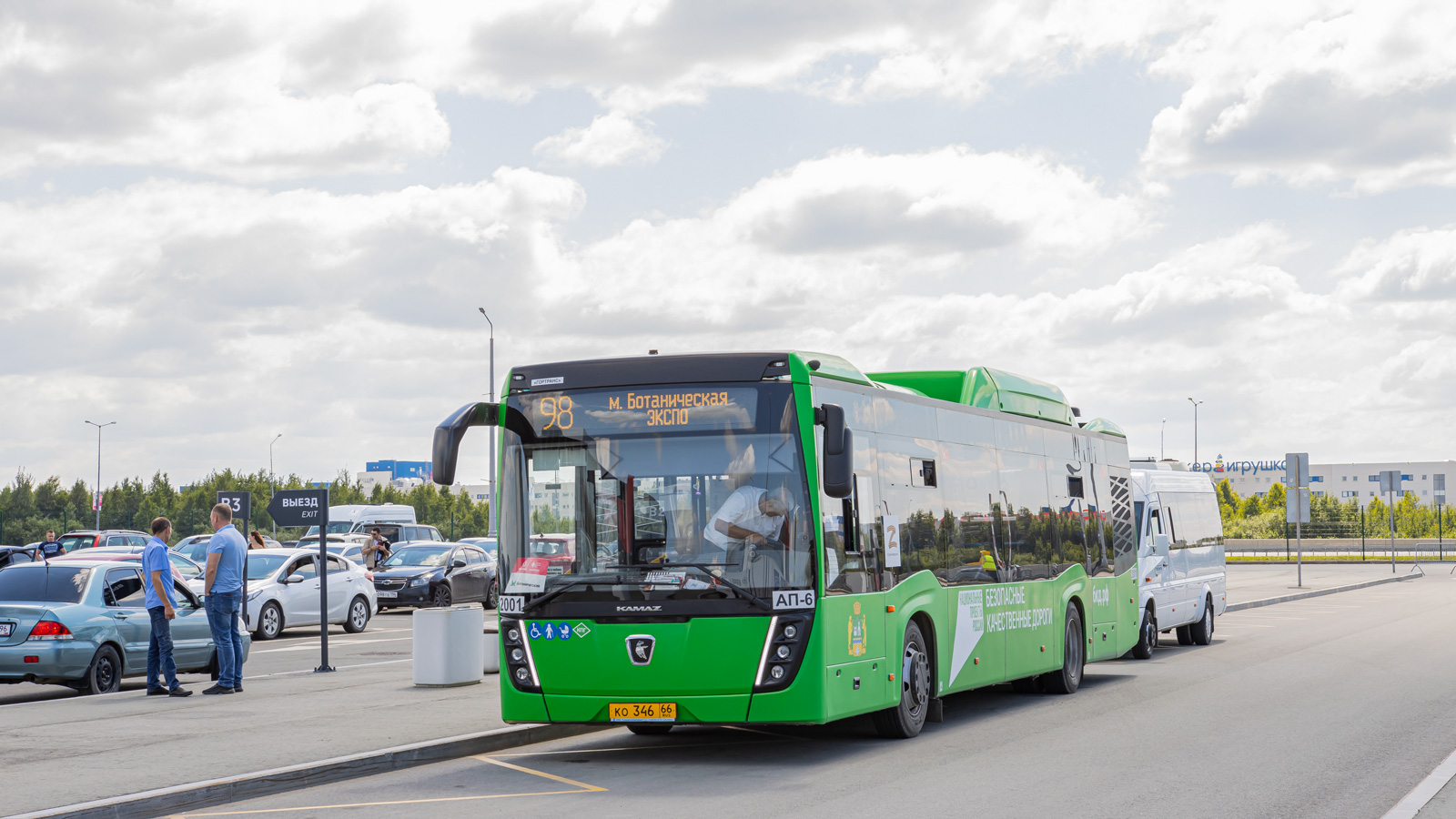 Sverdlovsk region, NefAZ-5299-40-57 (CNG) č. 2001