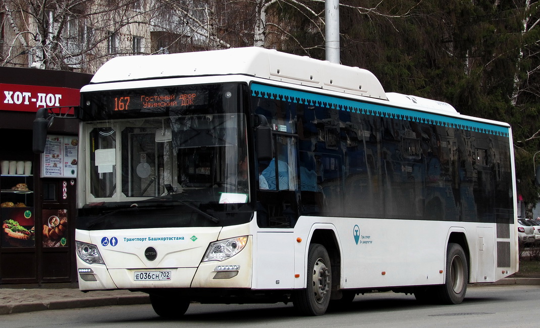 Башкортостан, Lotos-105C02 № Е 036 СН 702