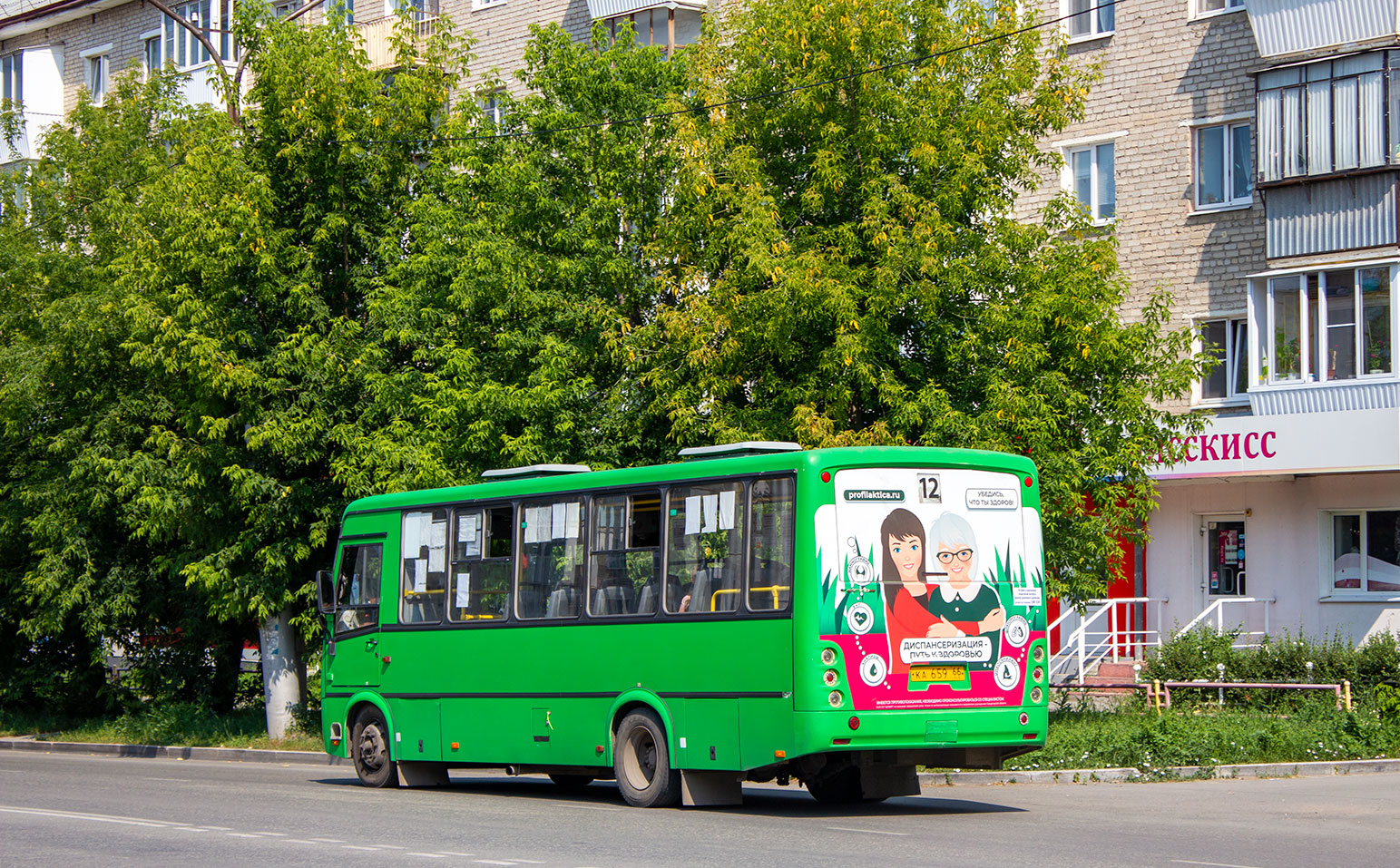 Свердловская область, ПАЗ-320412-05 "Вектор" № КА 659 66