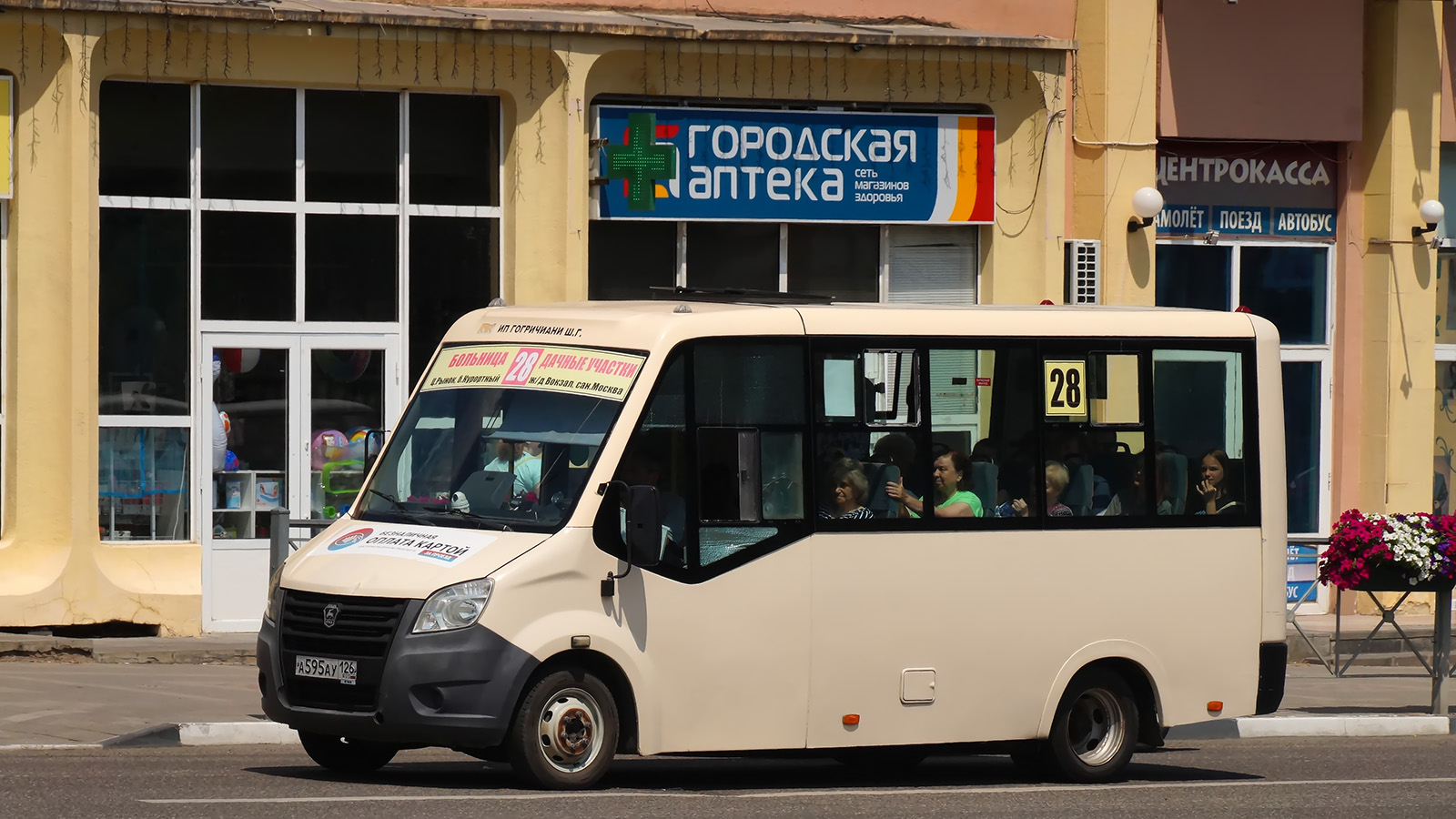 Ставропольский край, ГАЗ-A64R42 Next № А 595 АУ 126