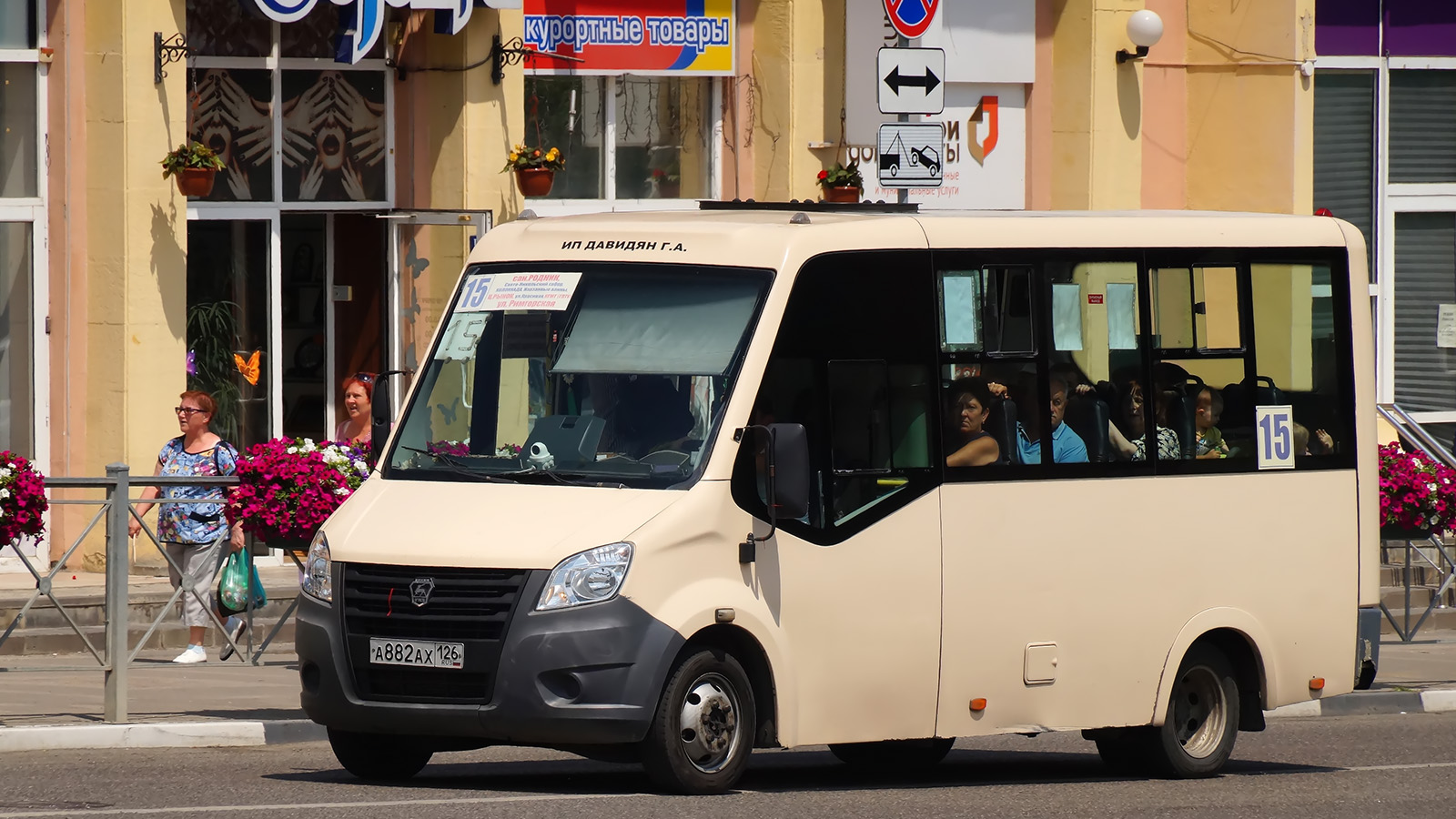 Ставропольский край, ГАЗ-A64R42 Next № А 882 АХ 126