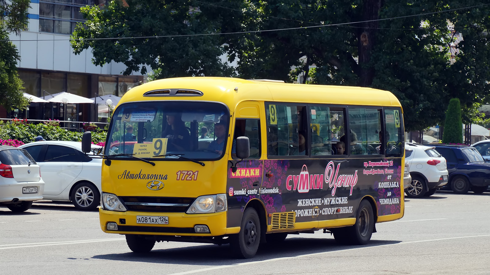 Ставропольский край, Hyundai County Kuzbass № А 081 АХ 126