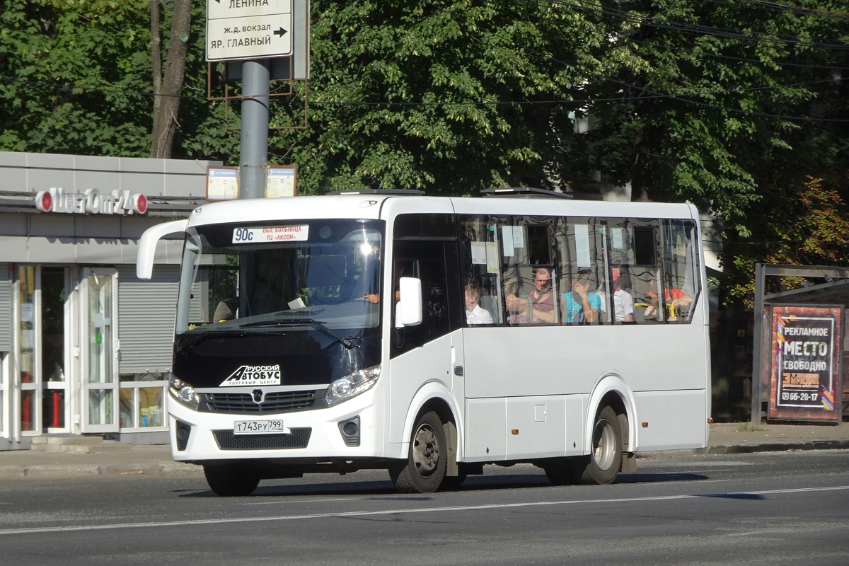 Ярославская область, ПАЗ-320435-04 "Vector Next" № 3325