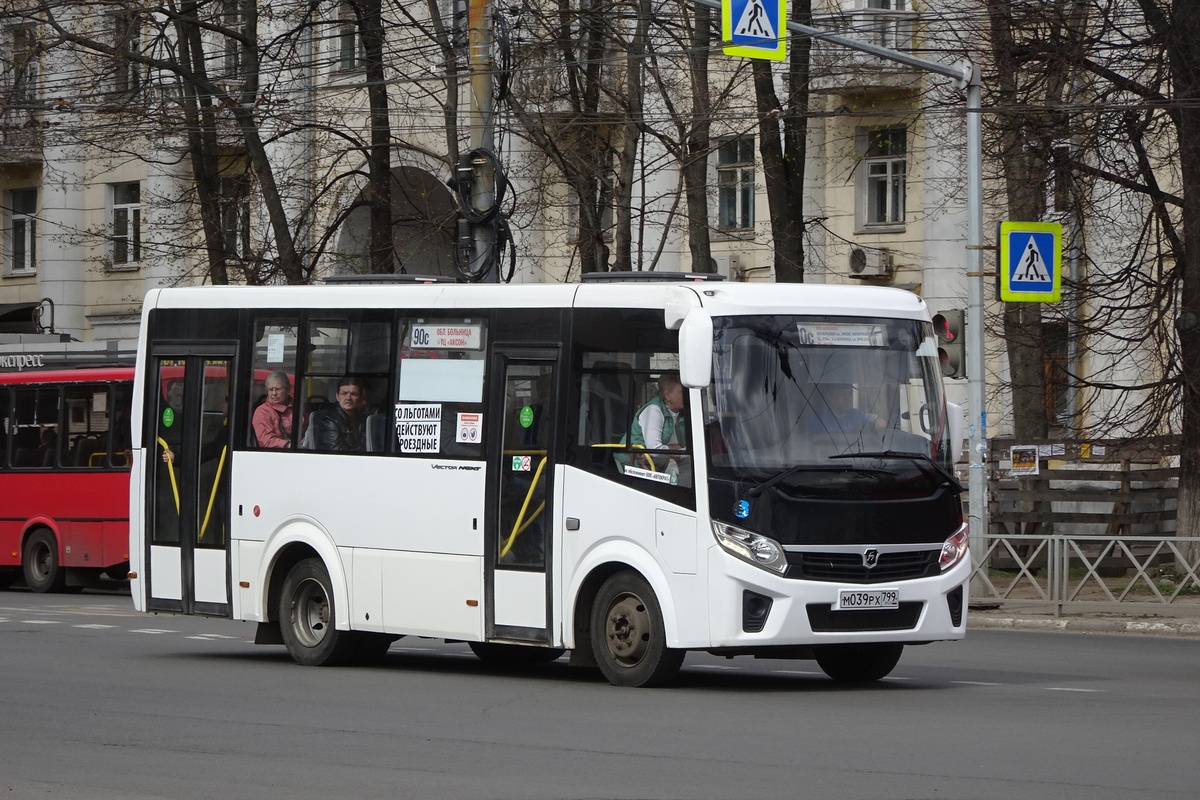 Ярославская область, ПАЗ-320435-04 "Vector Next" № 3319