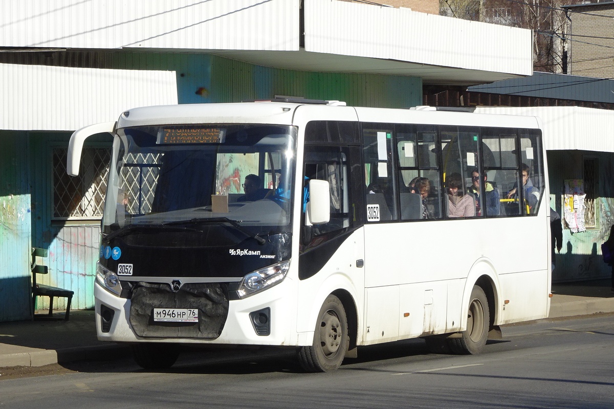 Ярославская область, ПАЗ-320436-04 "Vector Next" № 3052