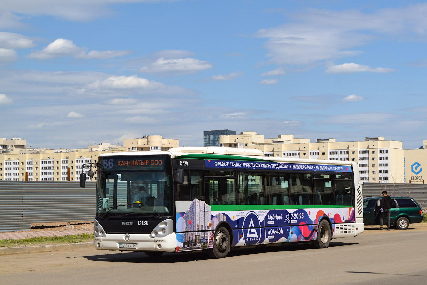 Астана, Irisbus Citelis 12M № C130