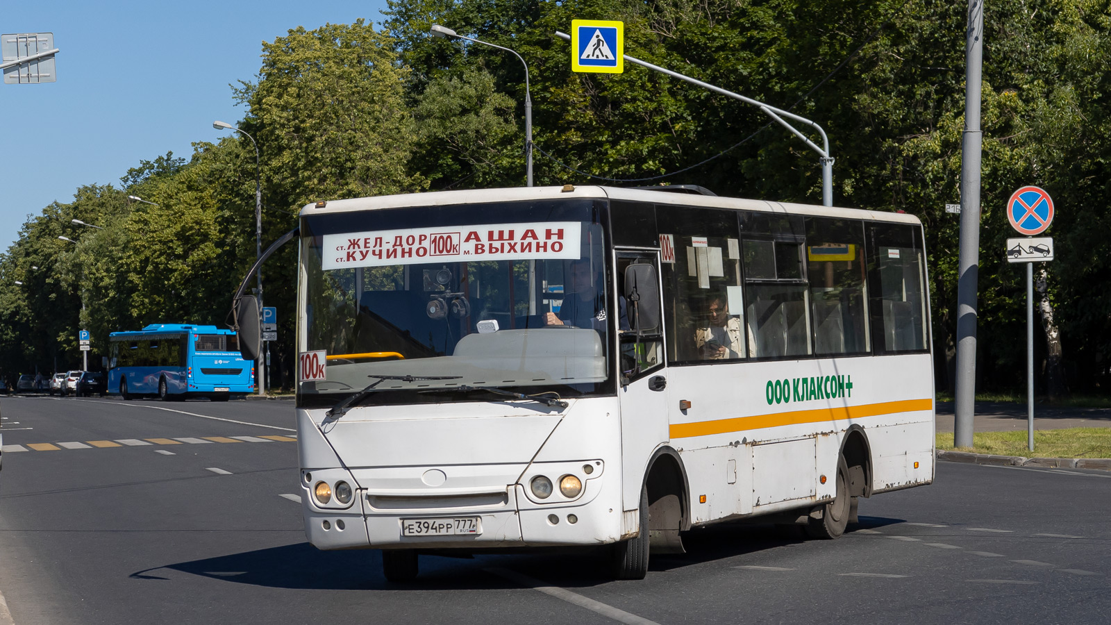 Московская область, Hyundai County Kuzbas HDU2 № Е 394 РР 777