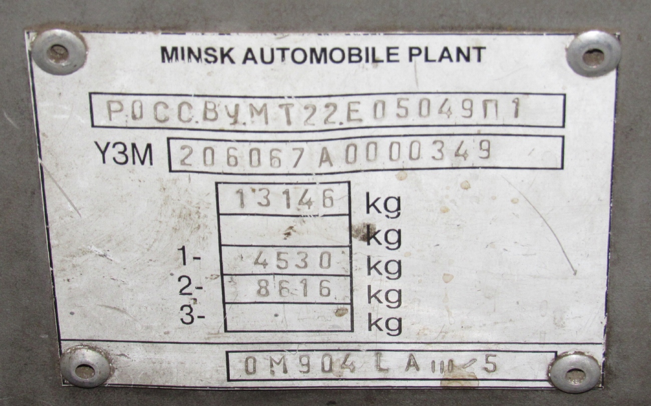 Вологодская область, МАЗ-206.067 № 373