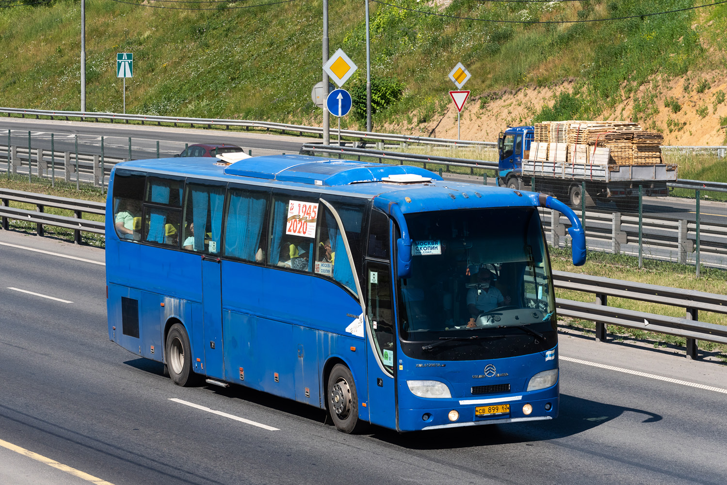 Рязанская область, Golden Dragon XML6129E1A Grand Cruiser № СВ 899 62