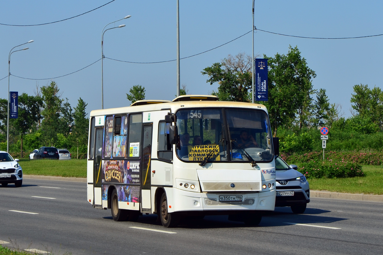 Санкт-Петербург, ПАЗ-320402-05 "Вектор" № В 350 ТН 198