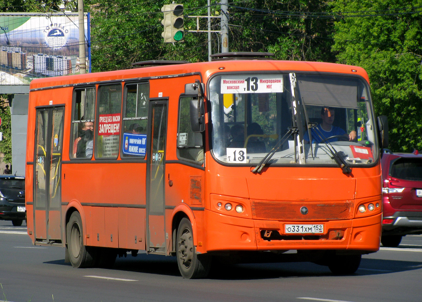 Нижегородская область, ПАЗ-320414-05 "Вектор" № О 331 ХМ 152