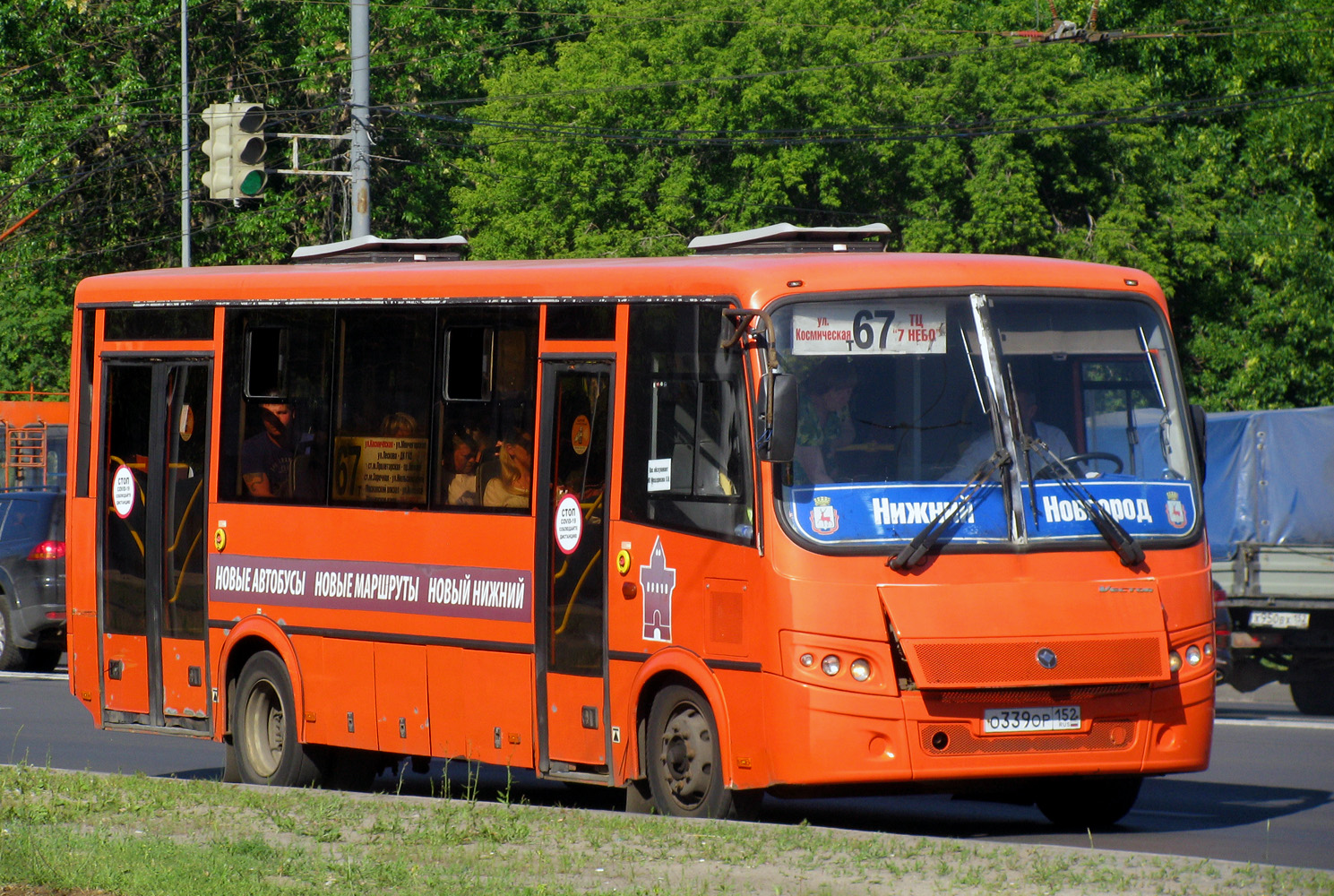 Нижегородская область, ПАЗ-320414-05 "Вектор" № О 339 ОР 152